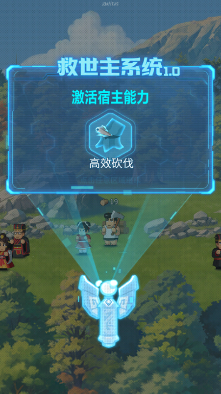 热血大作战手游最新版4